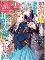 墨线少年漫画manga封面